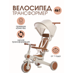 Трехколесный велосипед Mr Sandman 8 дюймов