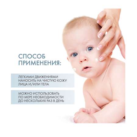 Крем Dermedic