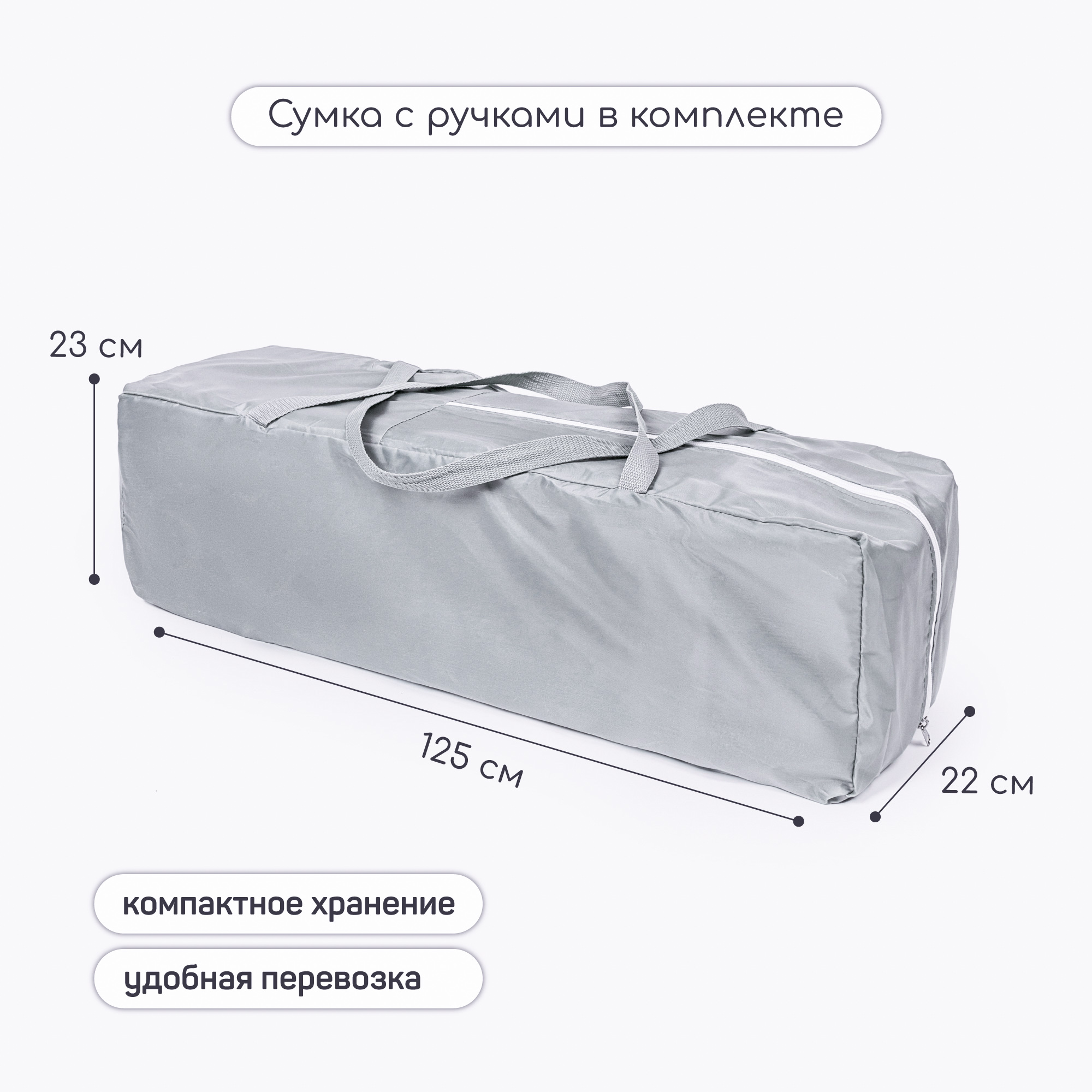 Манеж-кровать Amarobaby transform Classic прямоугольный серый AMARO-26TrC/11 - фото 14