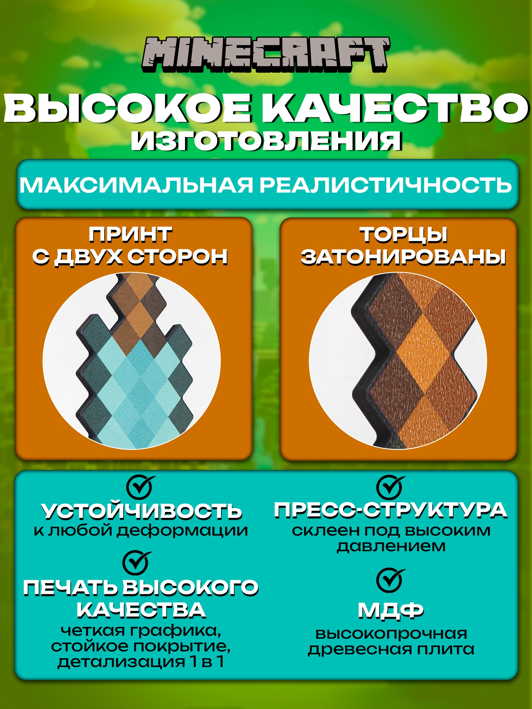 Амуниция Fanzo Store Алмазная лопата - фото 2