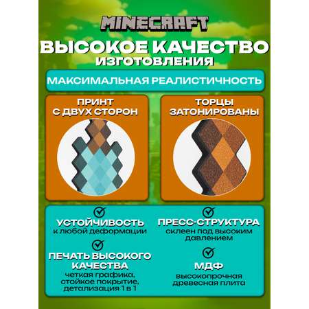 Амуниция Fanzo Store Алмазная лопата