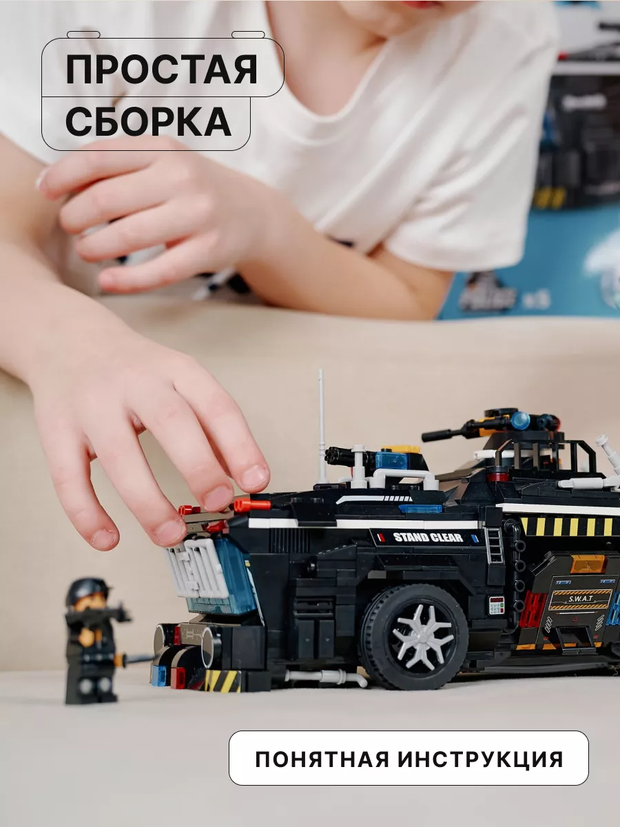 Конструктор Kids Build 1216 дет. - фото 3