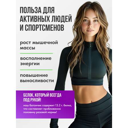 Протеиновые батончики FIT AND JOY с экстрактами ягод годжи и гуараны набор 16 шт*40гр