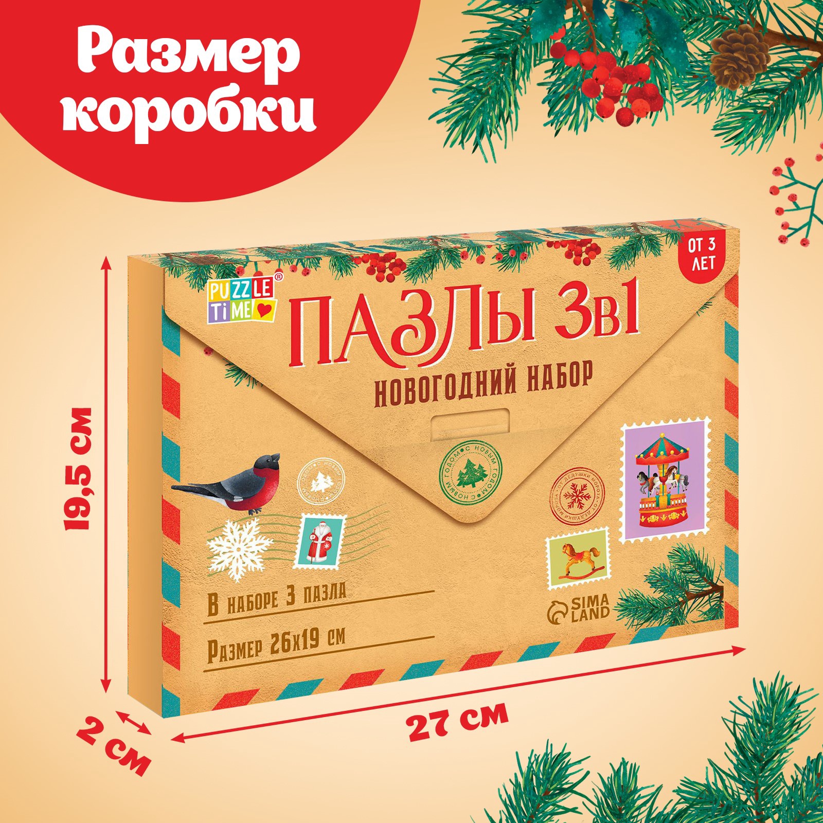 Пазл Puzzle Time классический - фото 6