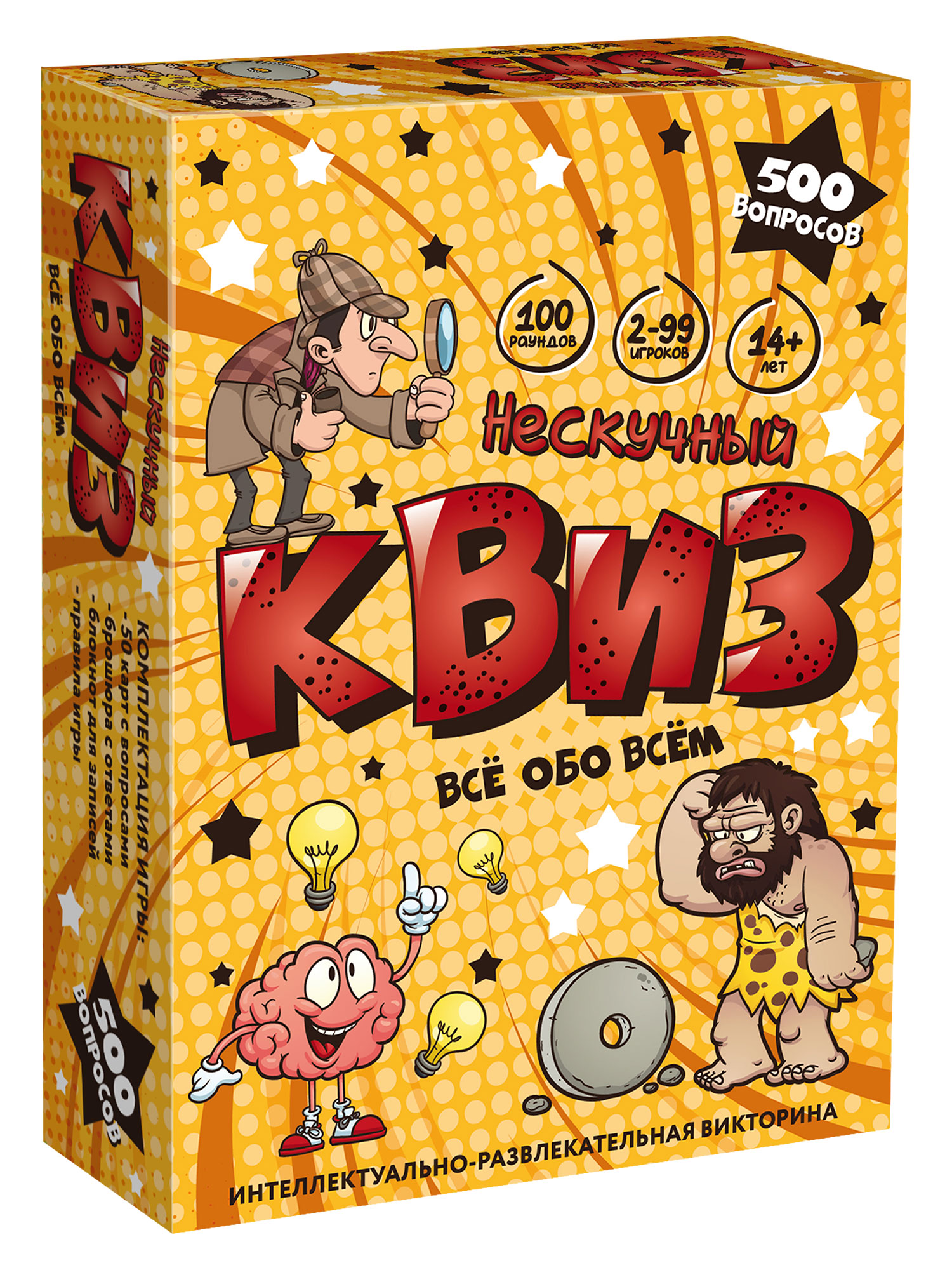 Настольная игра Нескучные игры Квиз Всё обо всём - фото 6