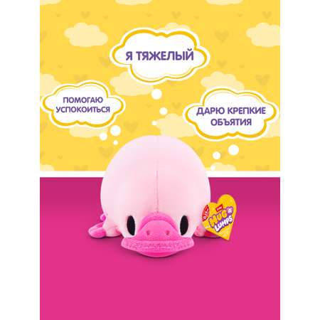 Мягкая игрушка Zuru HUG A LUMPS Утконос Перси 13 см