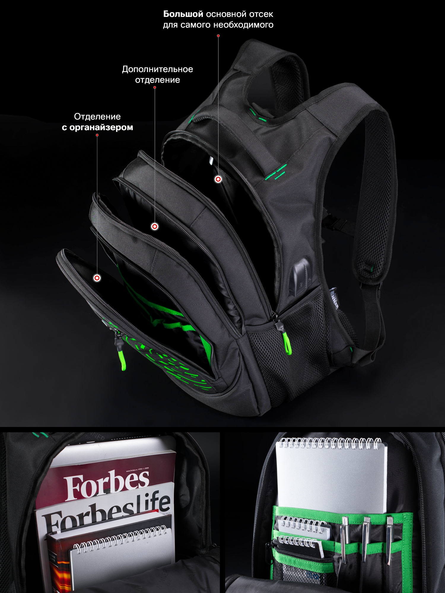 Рюкзак SkyName - фото 9