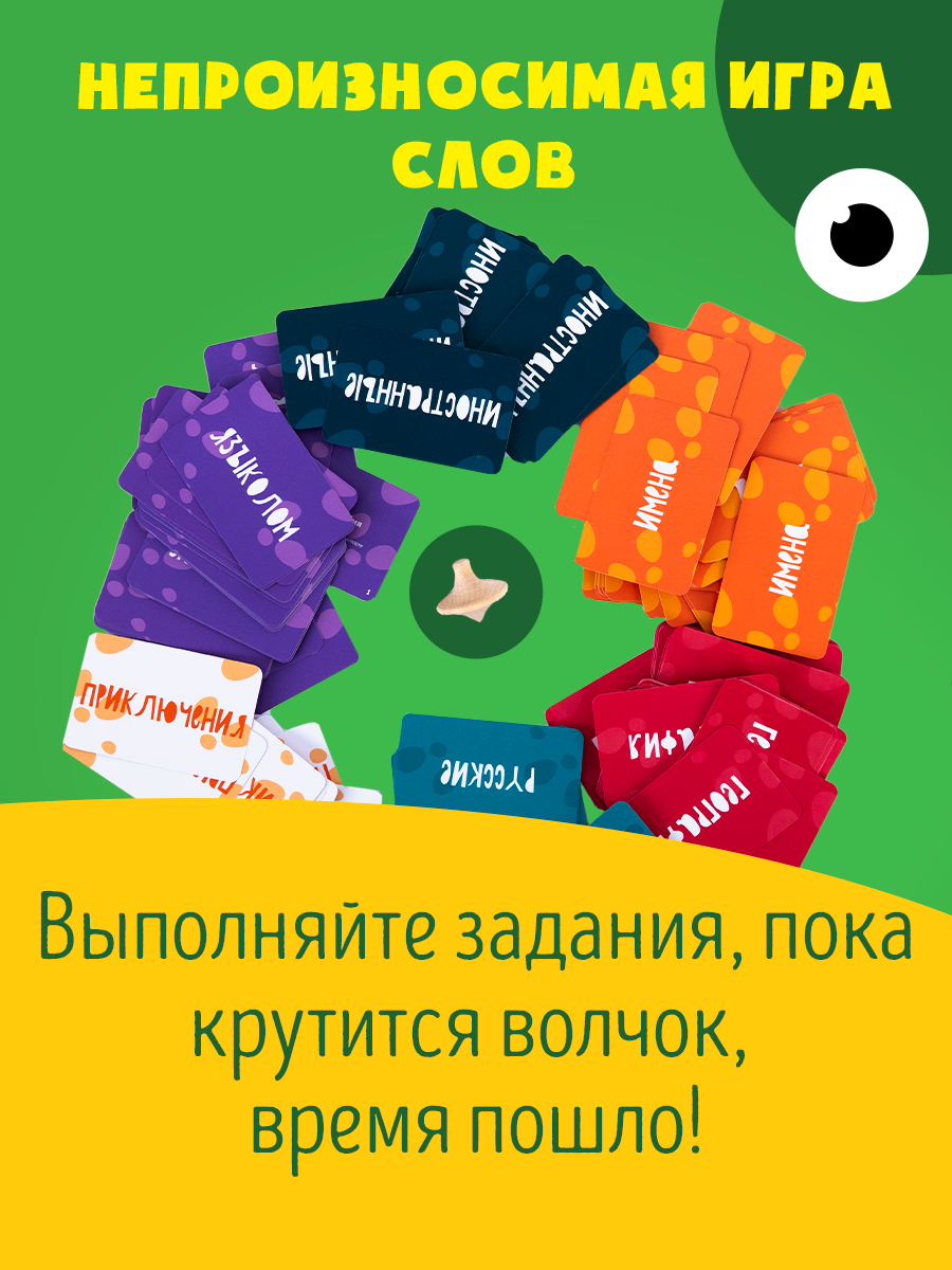 Настольная игра Экономикус - фото 5