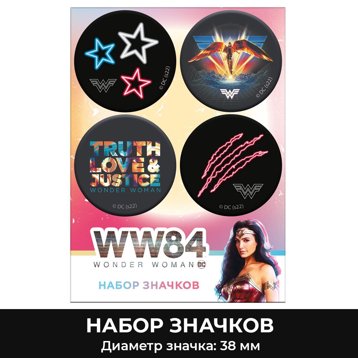 Значок PRIORITY Чудо Женщина 4 шт. - фото 1