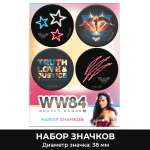 Значок PRIORITY Чудо Женщина 4 шт.