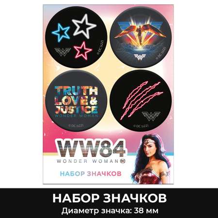 Значок PRIORITY Чудо Женщина 4 шт.