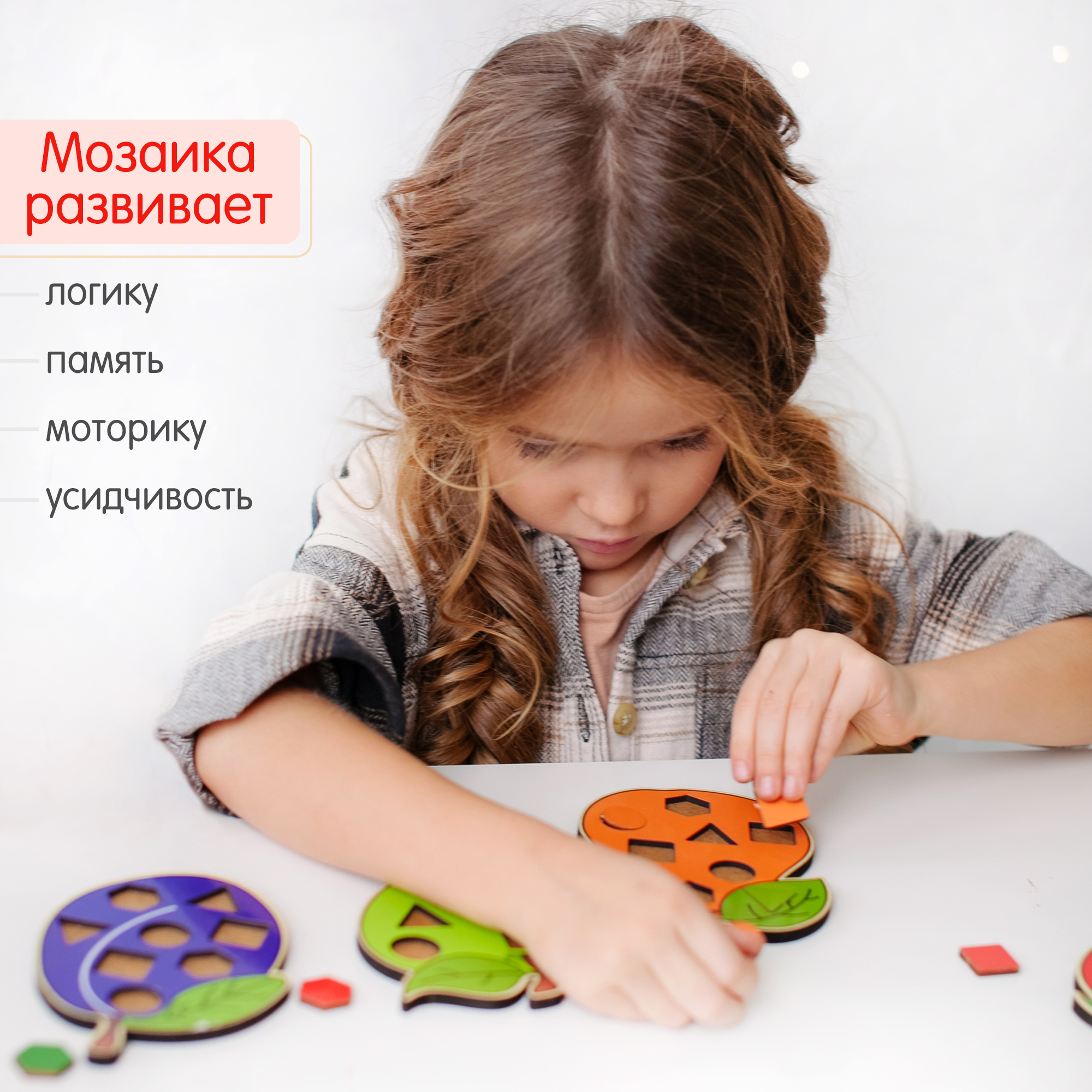 Игрушка Alatoys сортер Фрукты в ассортименте - фото 3
