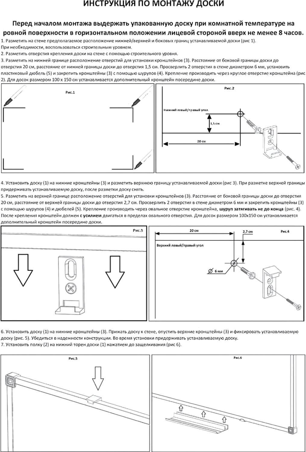 Пробковая доска Attache - фото 4