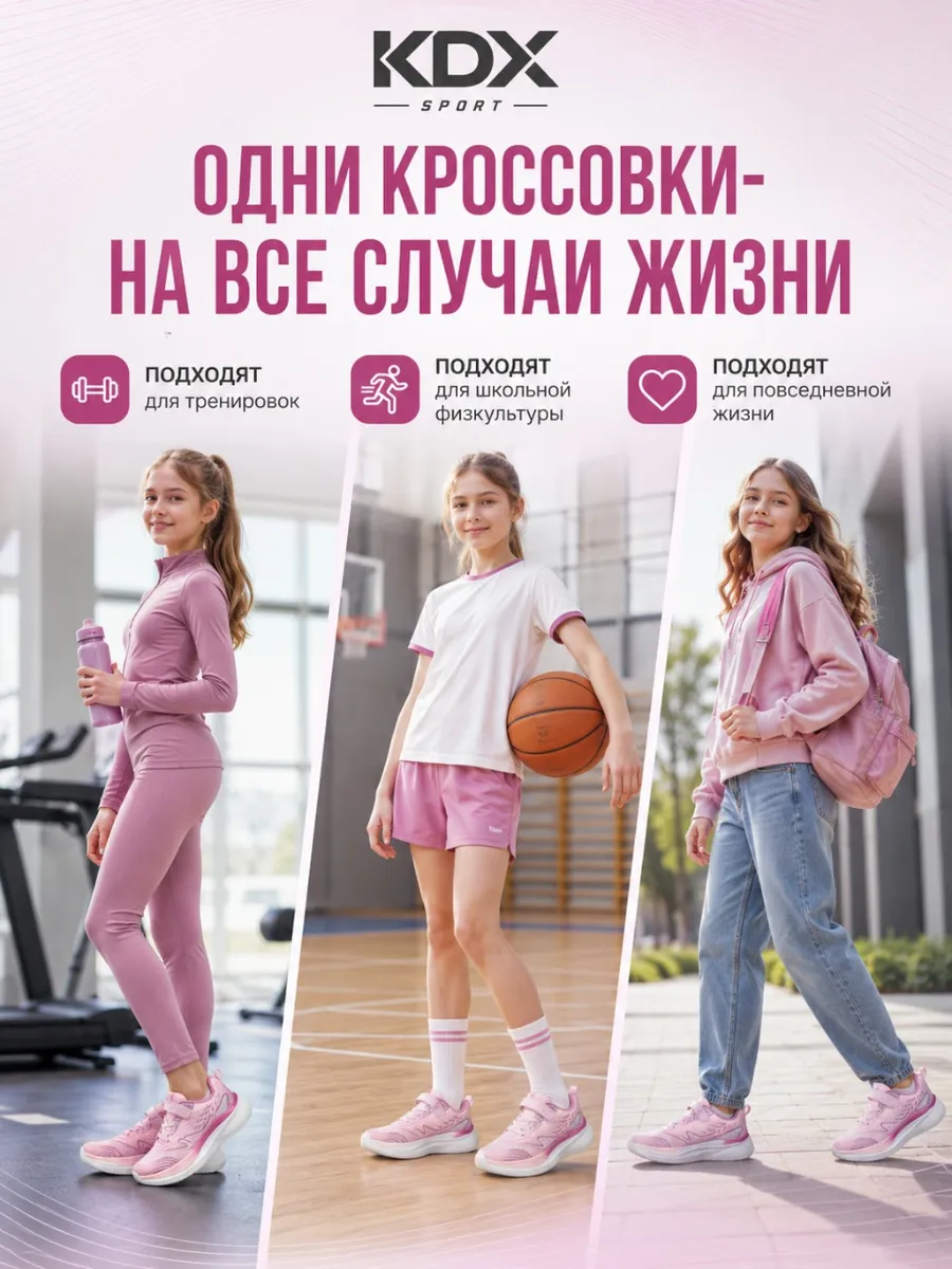 Кроссовки KDX JSGSS-03 lilac - фото 7