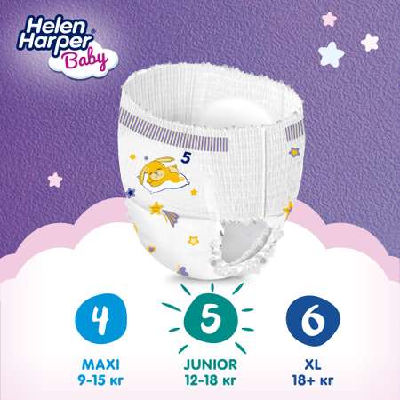 Трусики Helen Harper ночные 5 (12-18 кг) 28 шт.
