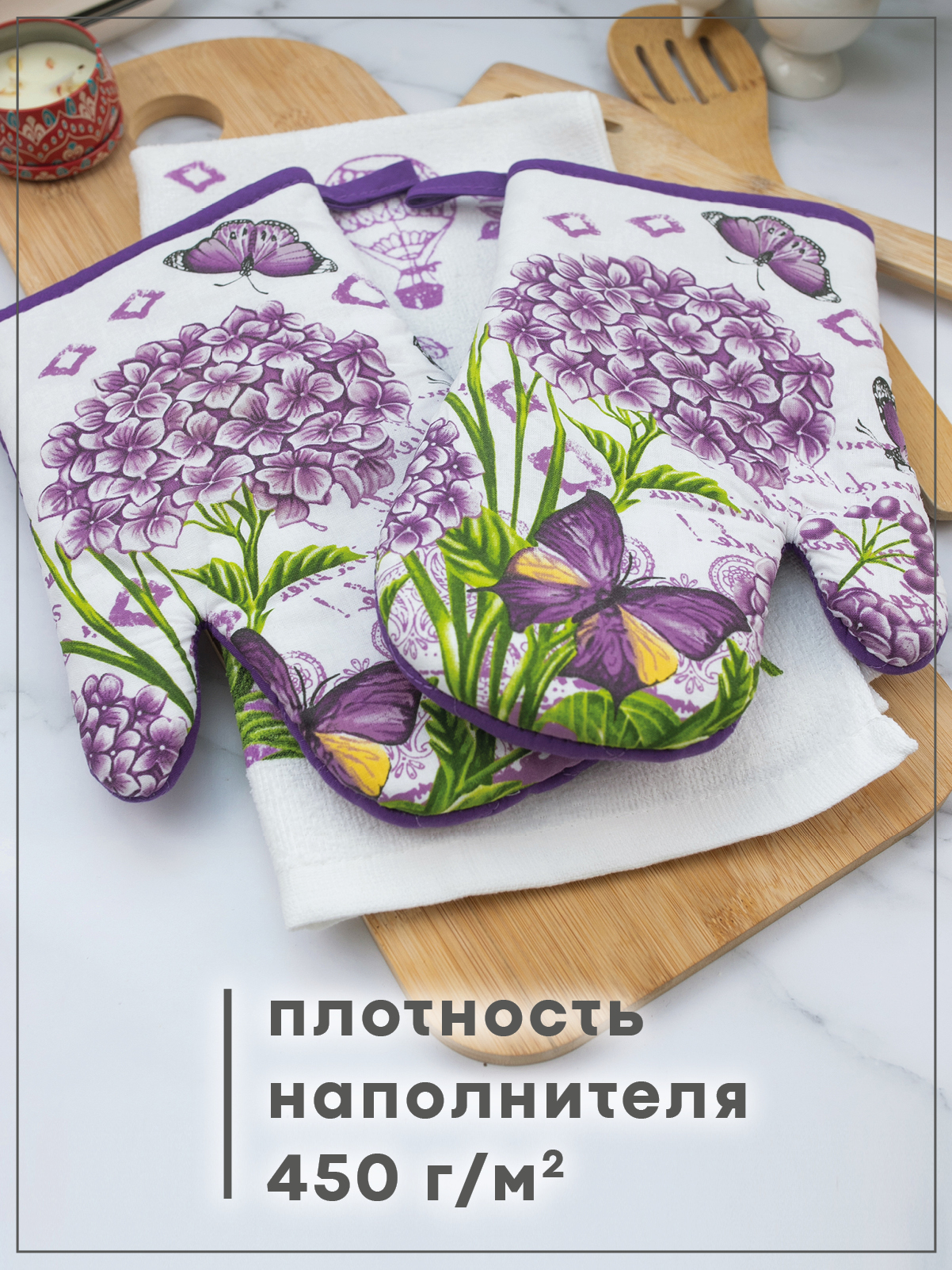 Комплект прихваток Wellness РОЗА_12 Набор_4 - фото 2