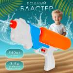 Бластер Veld Co