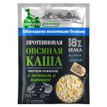 Каша Bionova протеиновая овсяная с яблоком и корицей 40г