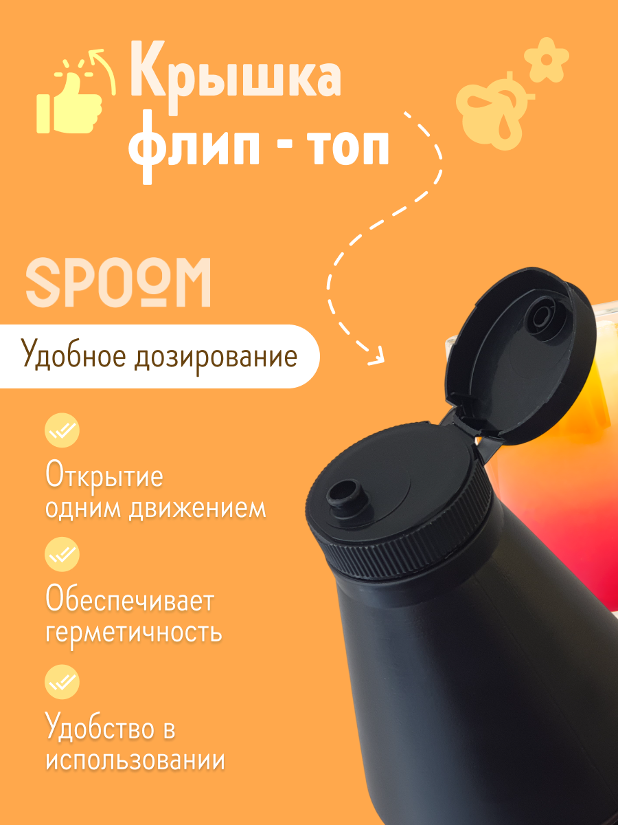 Натуральный концентрат SPOOM Puree Манго 1кг основа для приготовления напитков и десертов - фото 6
