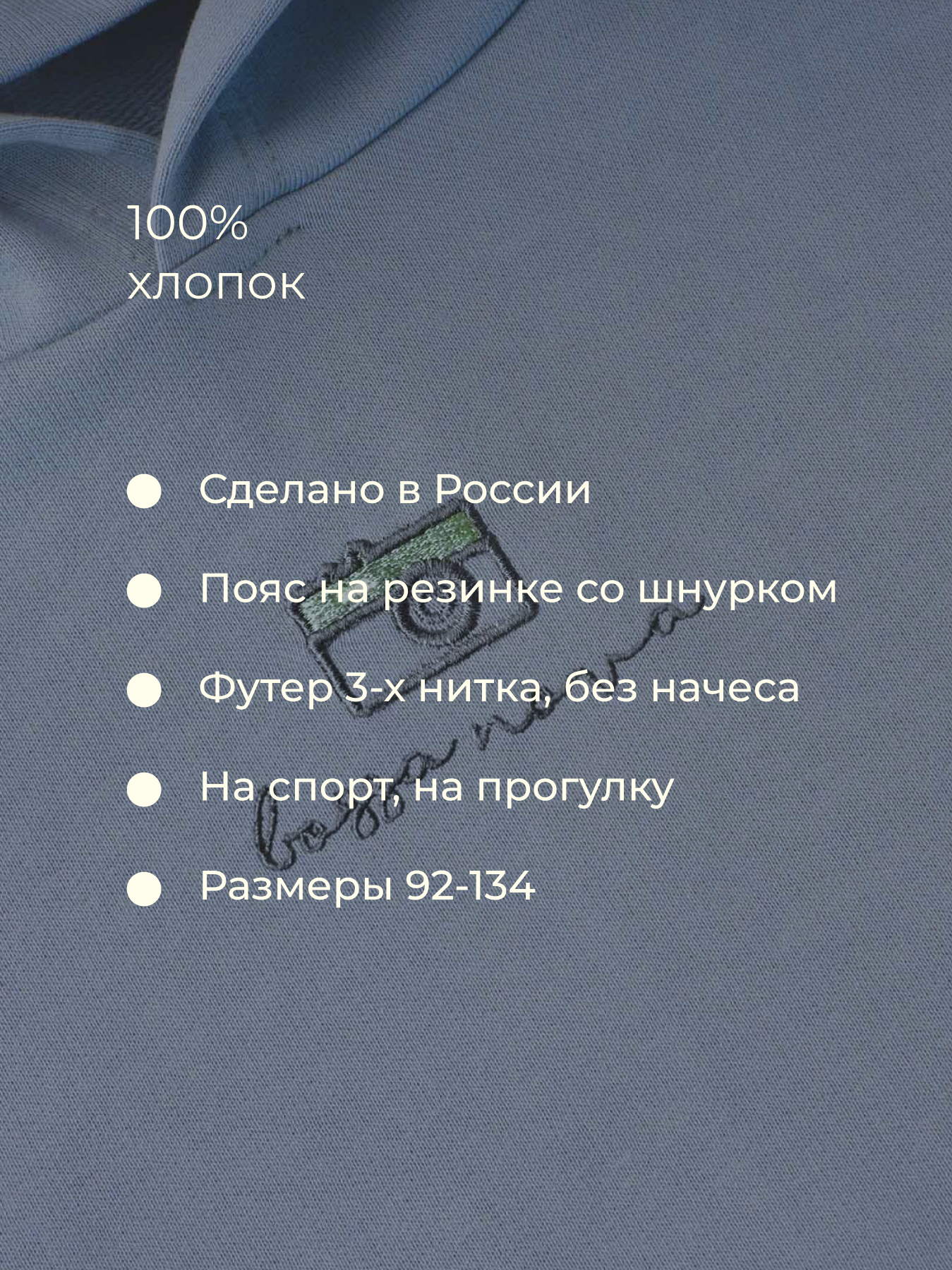 Костюм спортивный Bossa Nova 079В24-4613 - фото 17