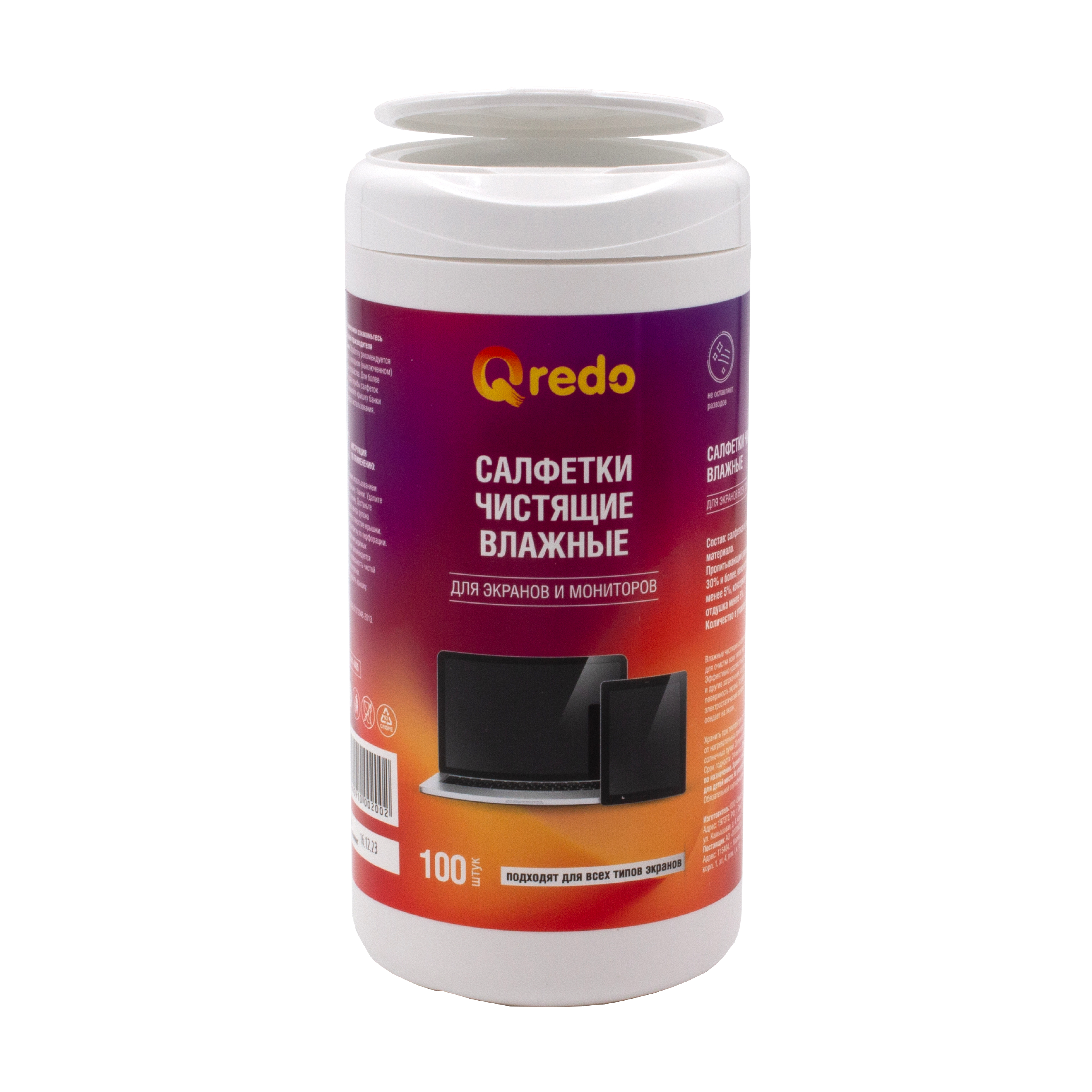 Влажные салфетки Qredo 100 шт. - фото 11