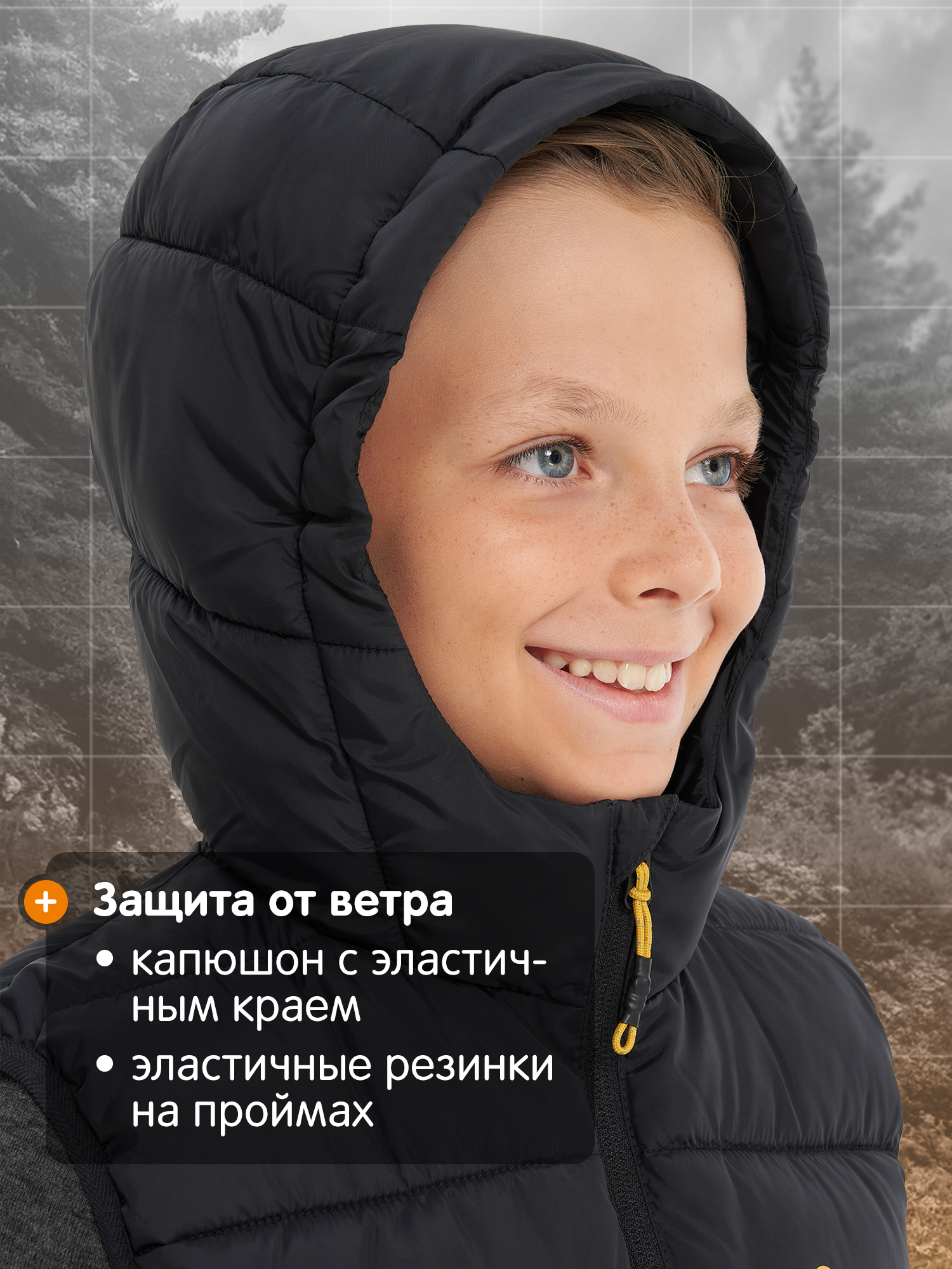 Жилет Outventure 130863OUT-99 - фото 8