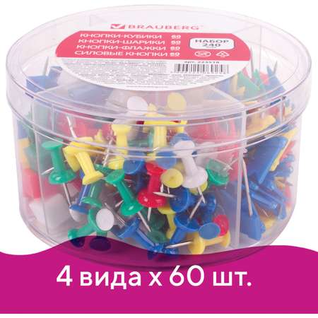 Кнопки Brauberg