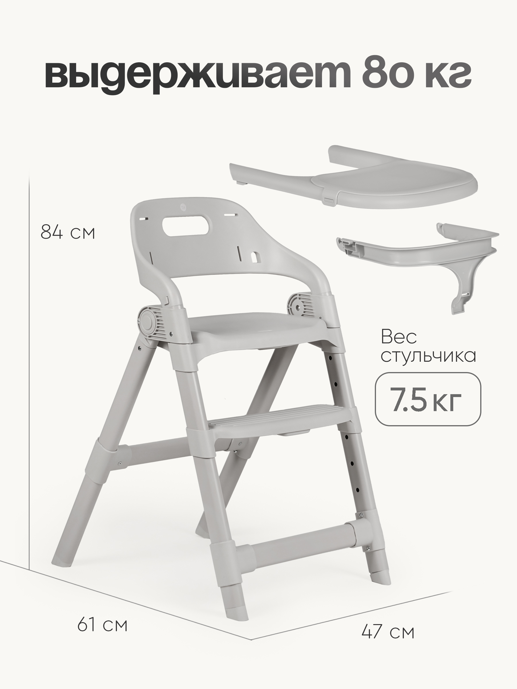 Стульчик для кормления Tomix Cindy серый - фото 5
