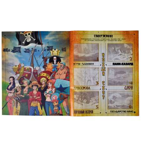 Альбом Panini One Piece