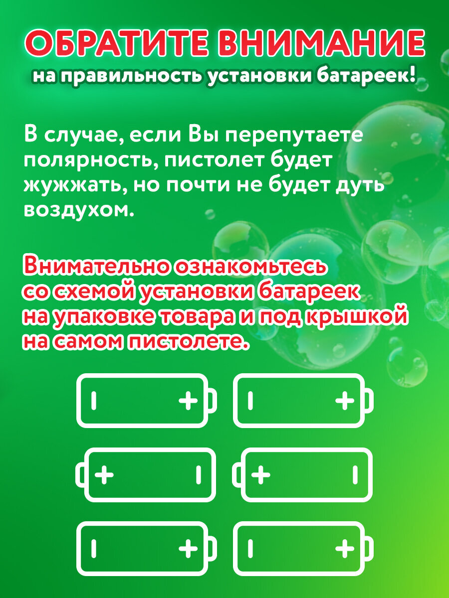Мыльные пузыри Brauberg - фото 9