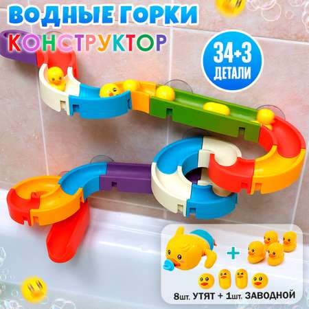 Игрушка TIPTOPOLIS 37 деталей