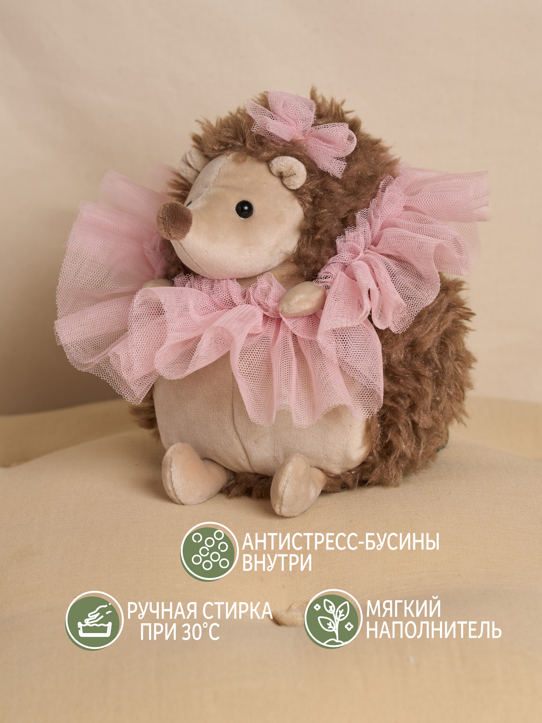 Мягкая игрушка Gulliver Еж дочка Дуняша - фото 2