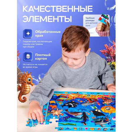 Пазл El BascoKids Подводный мир классический