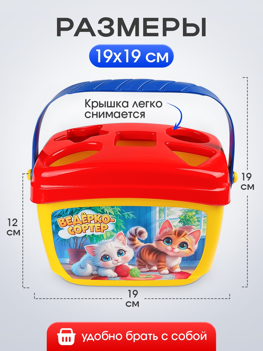 Песочный набор Рыжий кот Милые котята - фото 2