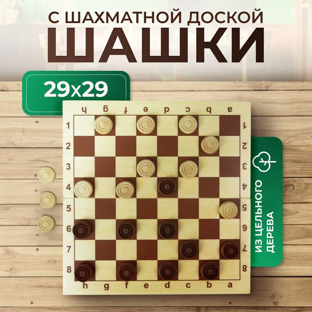 Настольная игра Хобби Шоп - фото 1