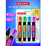 Корректор ручка Brauberg 10 мл