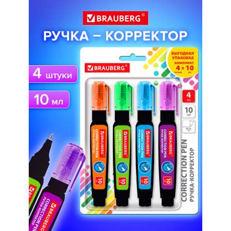 Корректор ручка Brauberg 10 мл