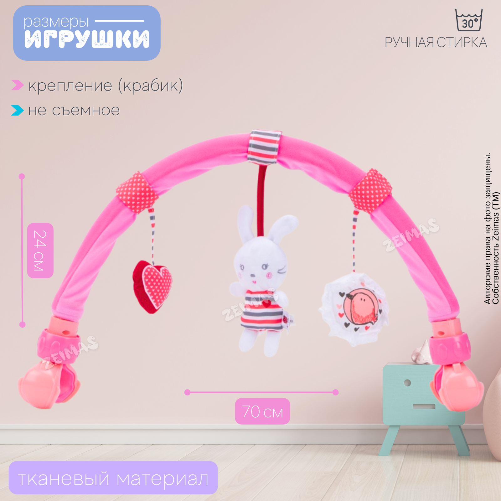 Игрушка Zeimas подвеска Зайчик - фото 2