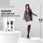 Набор для творчества ArtFox шитье