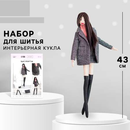 Набор для творчества ArtFox шитье