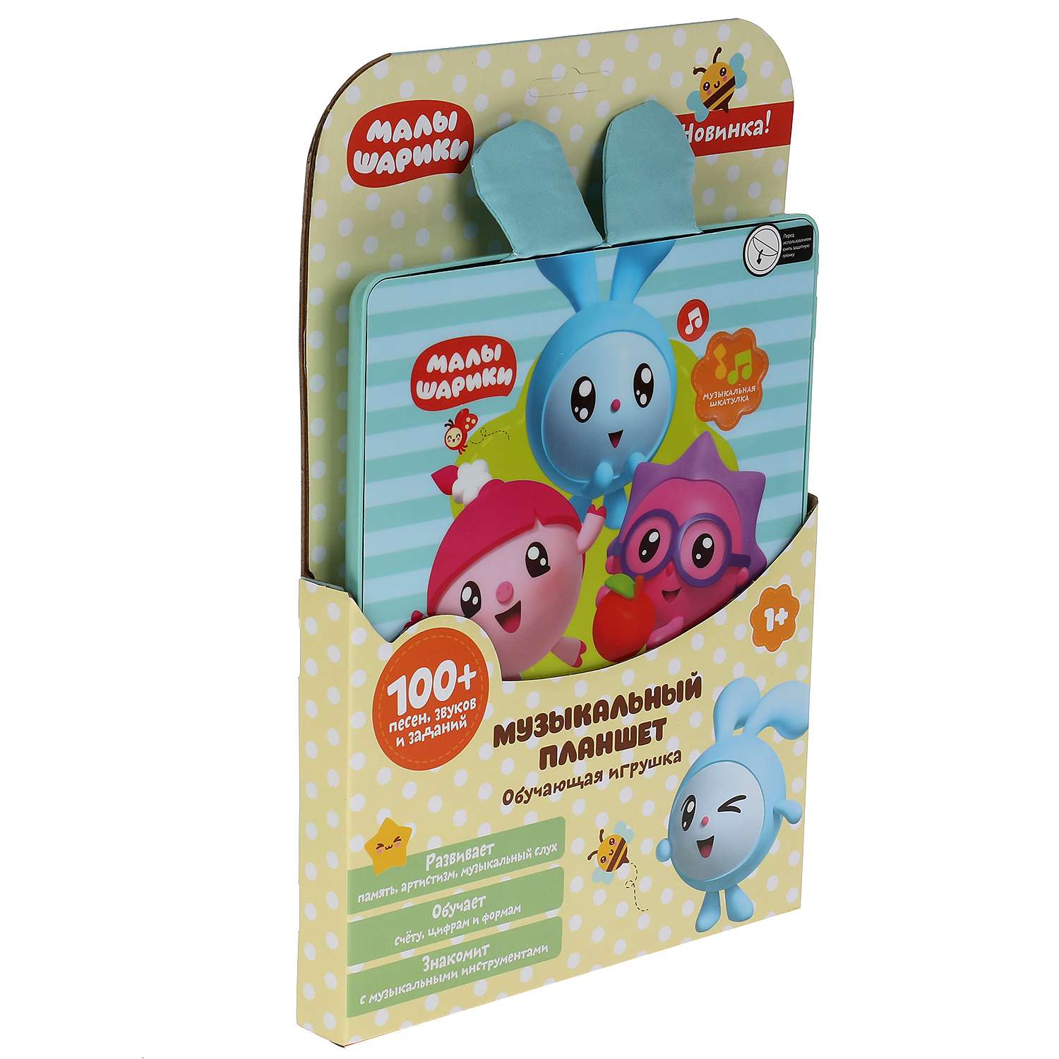 Игрушка УМка планшет - фото 3
