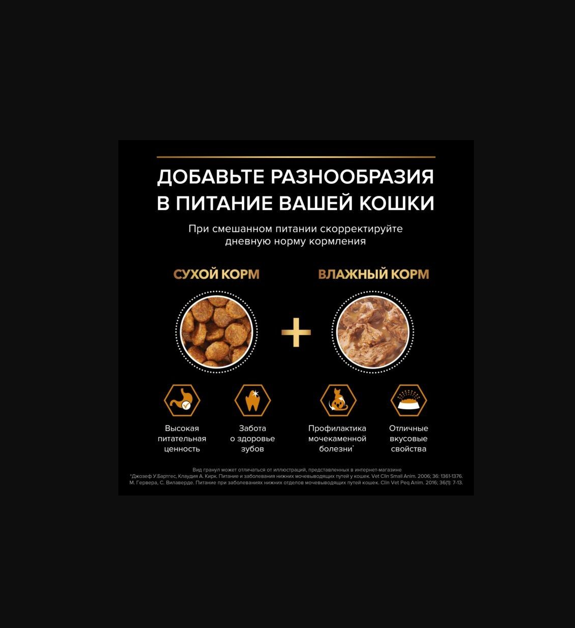 Сухой корм PRO PLAN OptiDerma Elegant Adult - фото 3