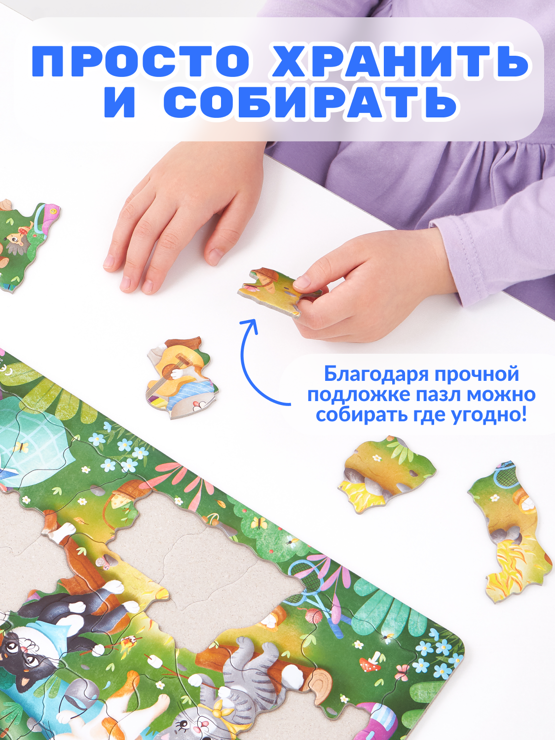 Пазл Larsen классический - фото 5