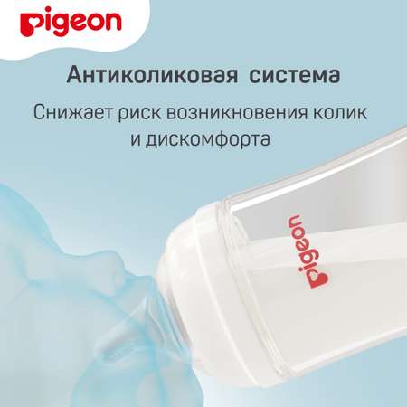 Бутылочка Pigeon 160 мл