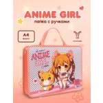 Папка с ручками Оникс А4