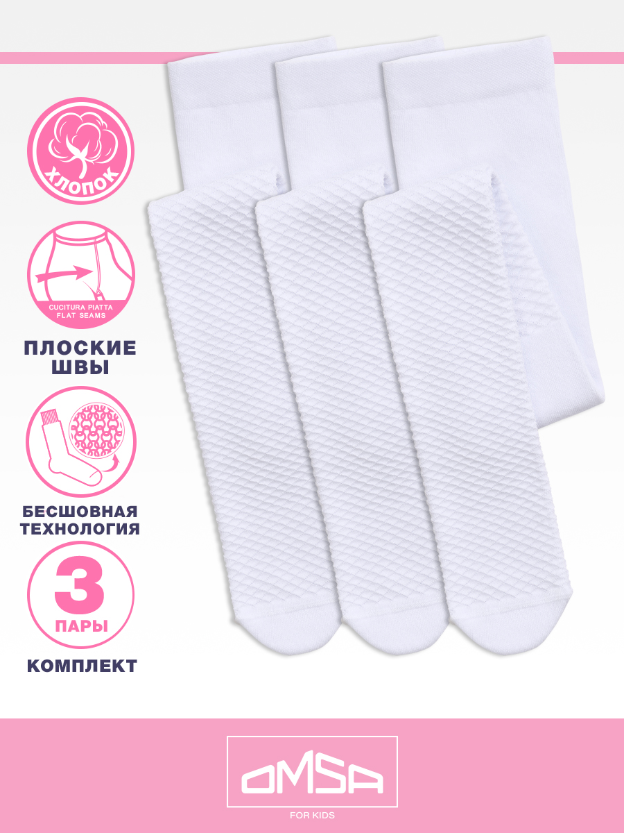 Колготки 3 пары Omsa Collant 12A02-1 Bianco.кмп.3 - фото 3