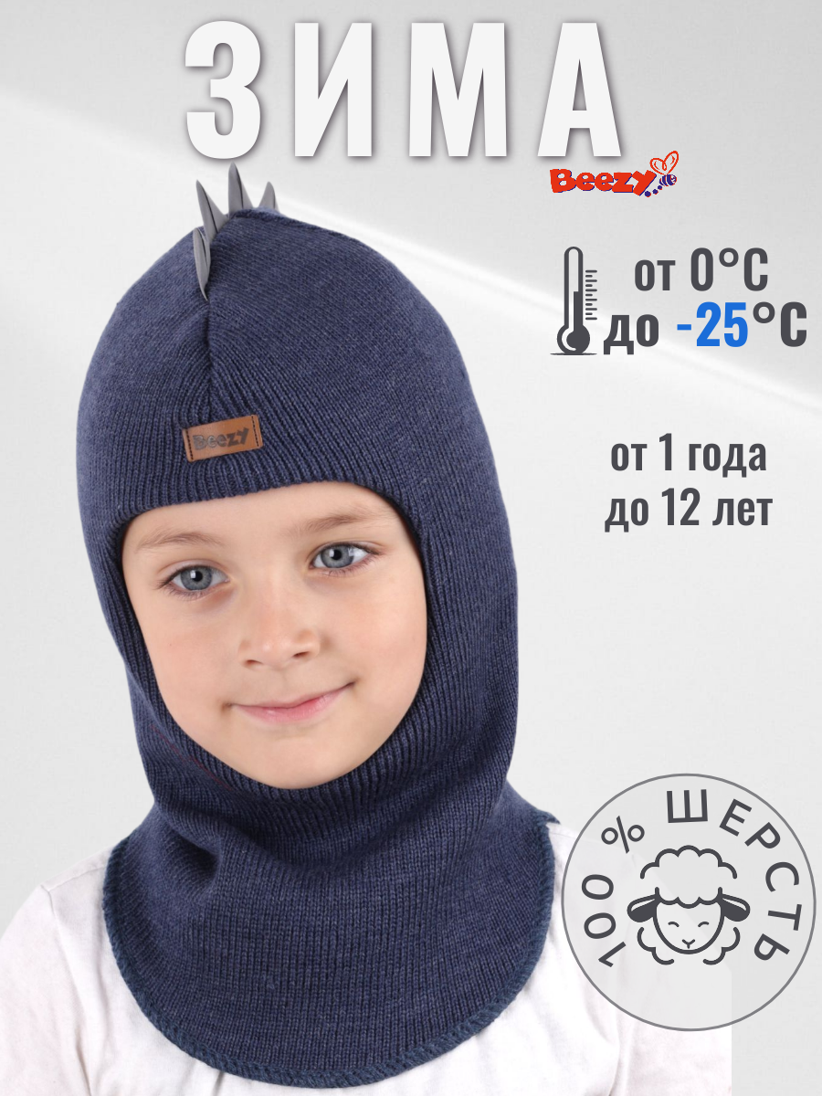 Шапка-шлем Beezy PB-1615/PB-1 - фото 2