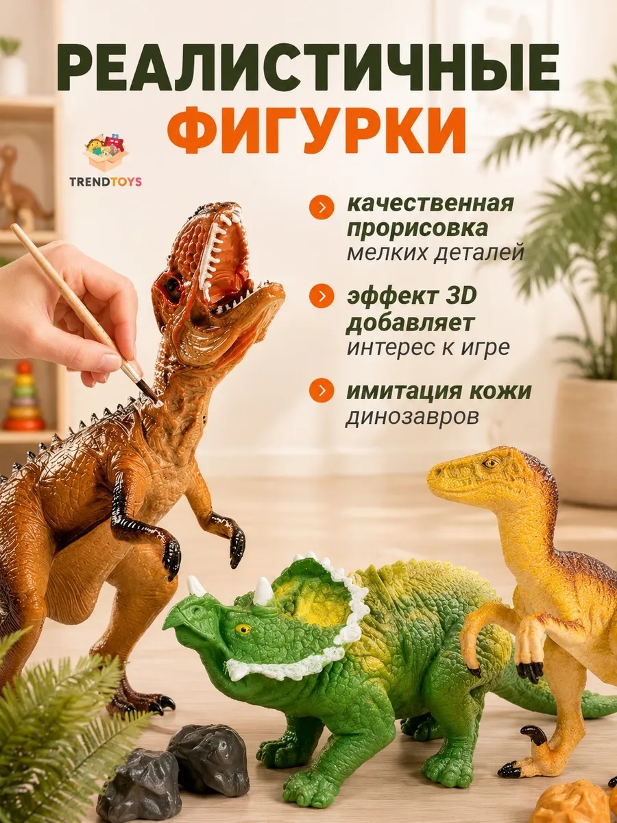 Игровой набор TrendToys Динозавры в чемодане - фото 2