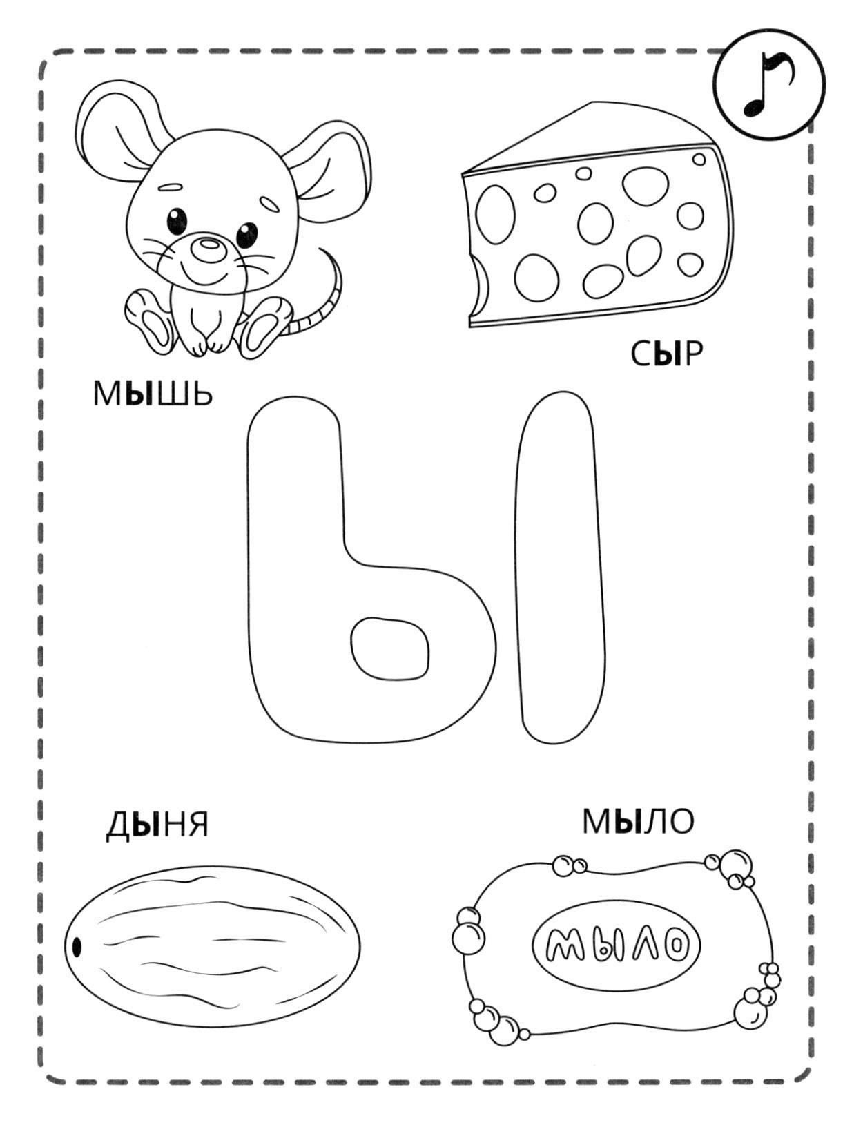 Книга Качели Азбука-раскраска 3+ Комплект из 4-х книжек - фото 4