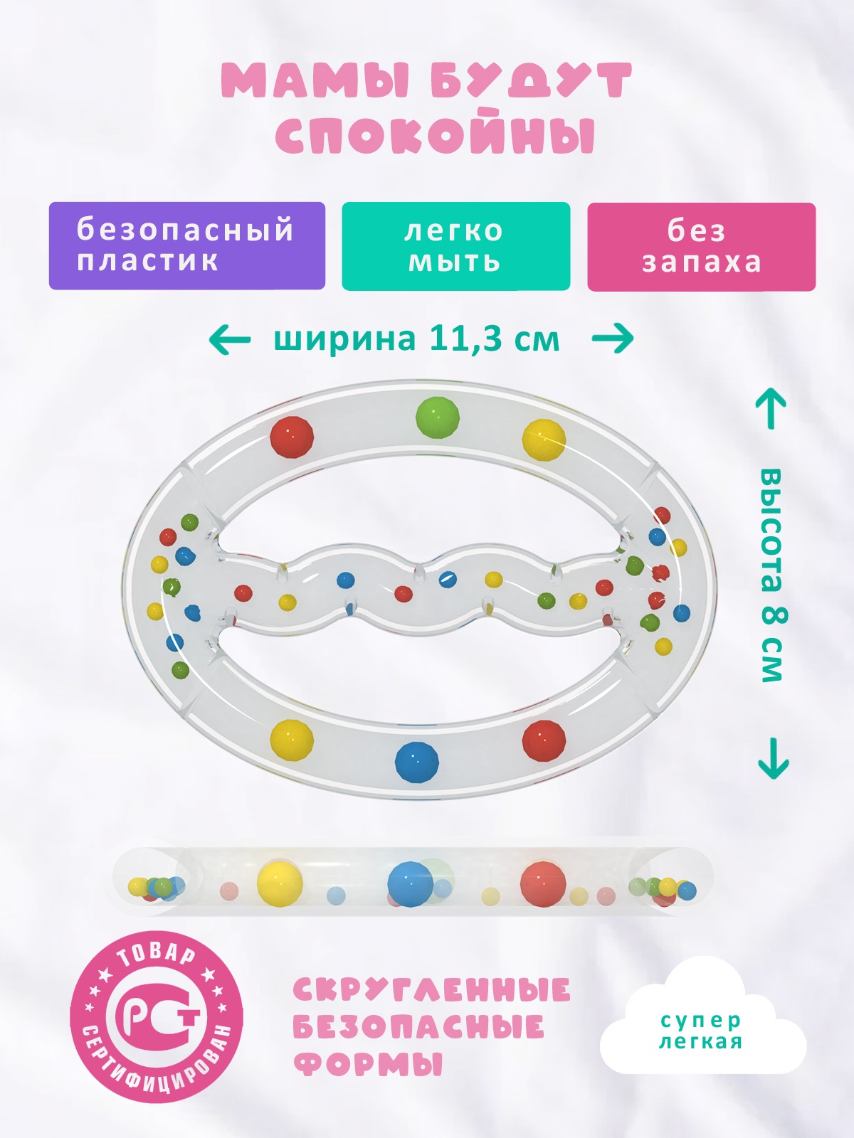 Игрушка STELLAR погремушка Погремушка - фото 3